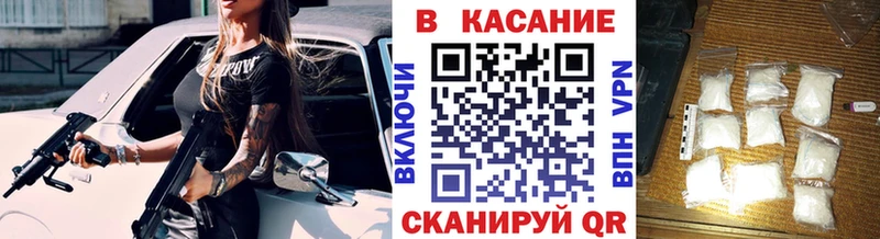 Купить наркоту Пенза Гашиш Амфетамин Мефедрон Конопля