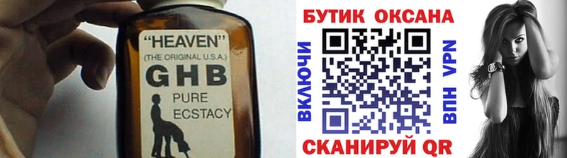 мориарти официальный сайт  Пенза  Бутират BDO 33% 
