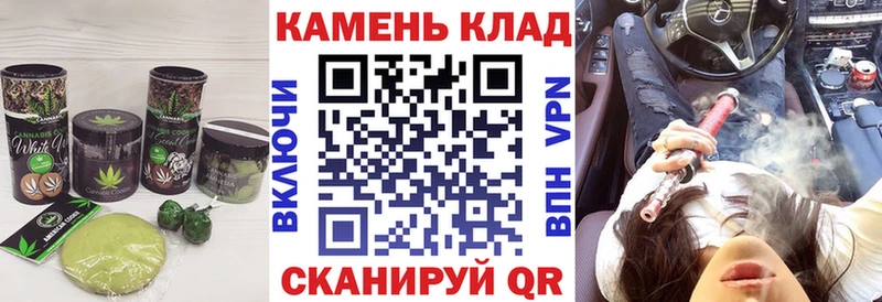 Печенье с ТГК марихуана  цена наркотик  Пенза 