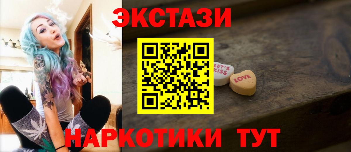 NBOMe  ТГК  Мефедрон кристаллы  Вход с VPN  Codein  Cocaine  MDMA  Канабис  Экстази  Пенза  ГАШИШ 