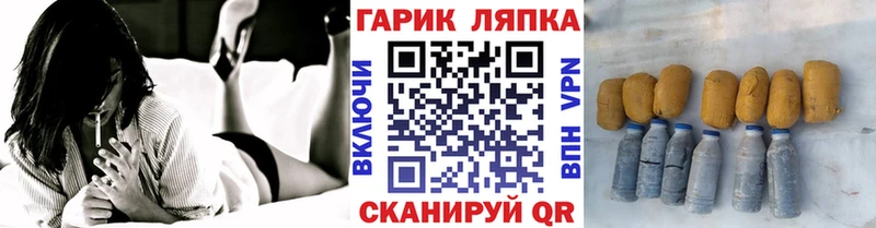 ГАШИШ хэш  площадка Telegram  Пенза 