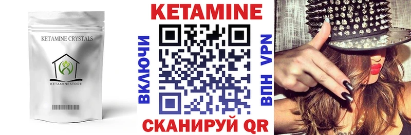 ссылка на мегу зеркало  Пенза  Кетамин VHQ 