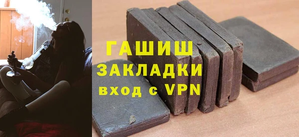 альфа пвп Россошь