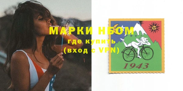 альфа пвп Россошь