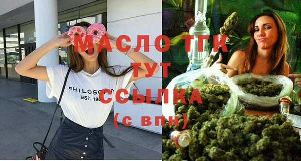 прущий лед Протвино