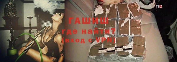 крисы Рославль