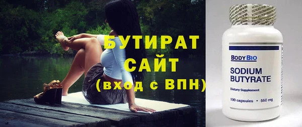 спайс Ростов