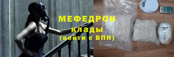 альфа пвп Россошь