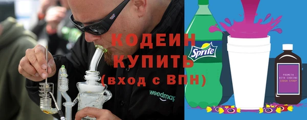 альфа пвп Россошь