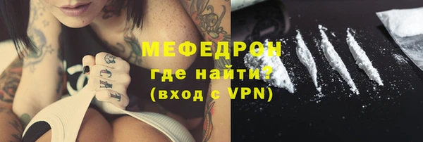 крисы Рославль