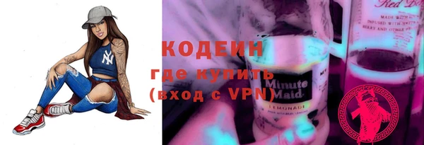 альфа пвп Россошь