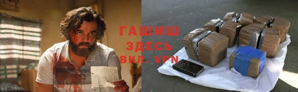 крисы Рославль
