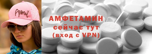 альфа пвп Россошь