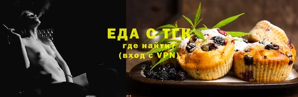 крисы Рославль