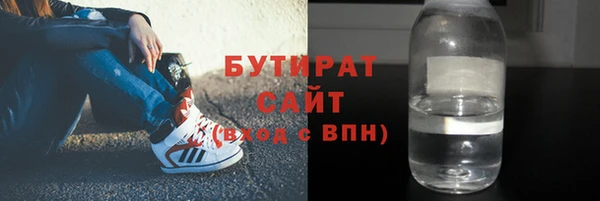 крисы Рославль