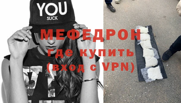 альфа пвп VHQ Пролетарск