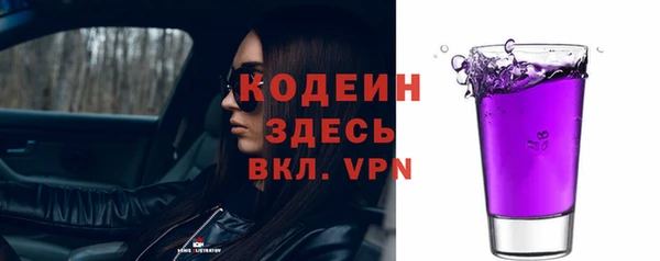 крисы Рославль