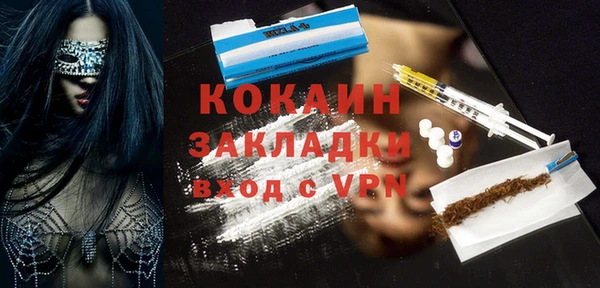 альфа пвп Россошь
