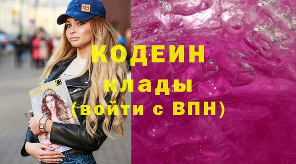 крисы Рославль