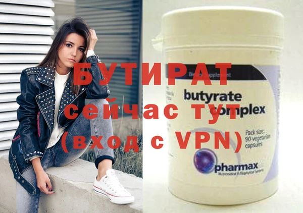 альфа пвп Россошь