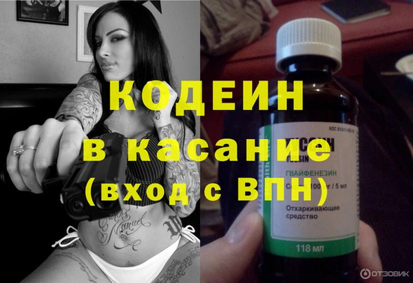 спайс Ростов