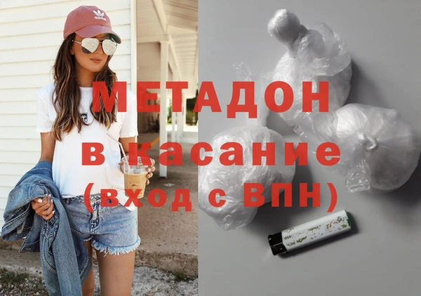 альфа пвп Россошь