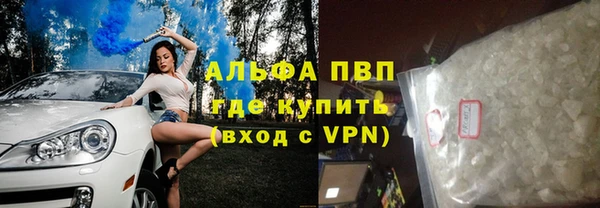 спайс Ростов
