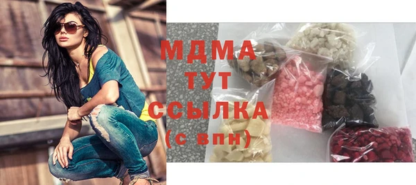 крисы Рославль