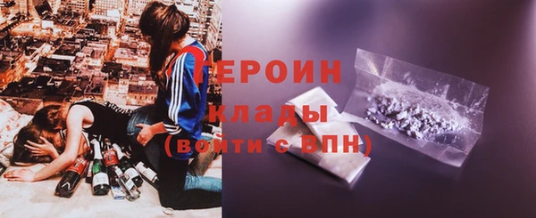 альфа пвп Россошь