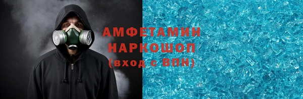 альфа пвп Россошь