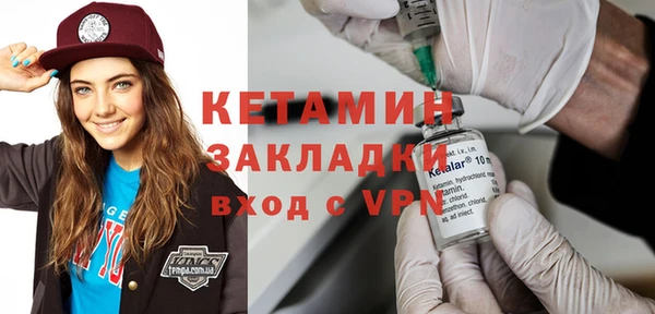 спайс Ростов