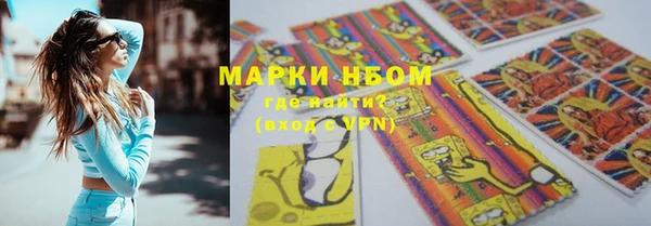 крисы Рославль
