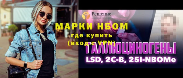 крисы Рославль