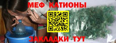 шишки Старая Купавна