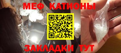 шишки Старая Купавна