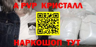 шишки Старая Купавна