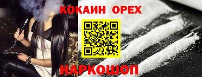 скорость Ставрополь