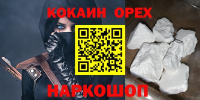 скорость Ставрополь