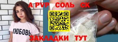 шишки Старая Купавна