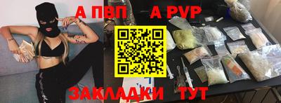 скорость Ставрополь