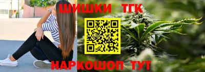 шишки Старая Купавна
