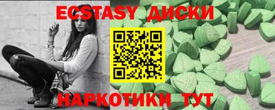 шишки Старая Купавна