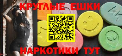 шишки Старая Купавна