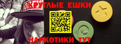 шишки Старая Купавна