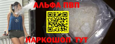 шишки Старая Купавна