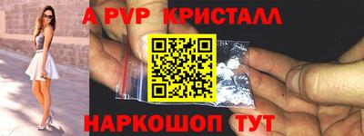 шишки Старая Купавна