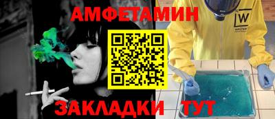 шишки Старая Купавна