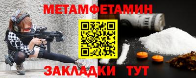 скорость Ставрополь