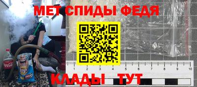 скорость Ставрополь