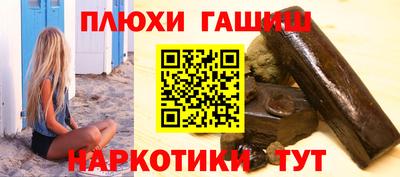 шишки Старая Купавна